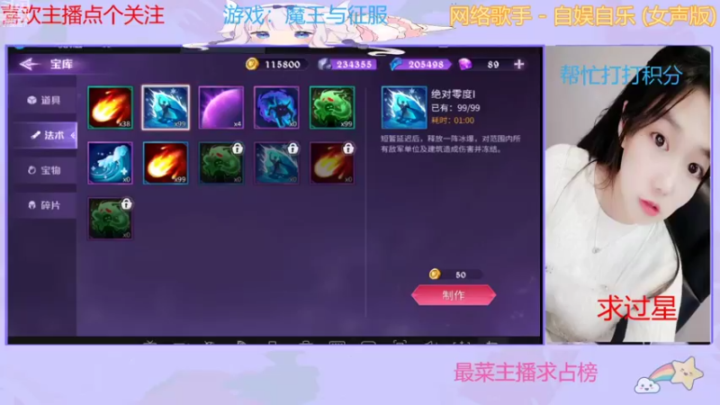 【2021-09-17 20点场】停留在雨中Cium：魔王与征服来了