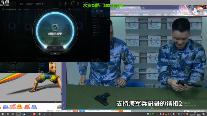 【2021-09-17 04点场】刀疤城丶你41朵小菊花：刀疤城丶1秒8枪丶重出江湖