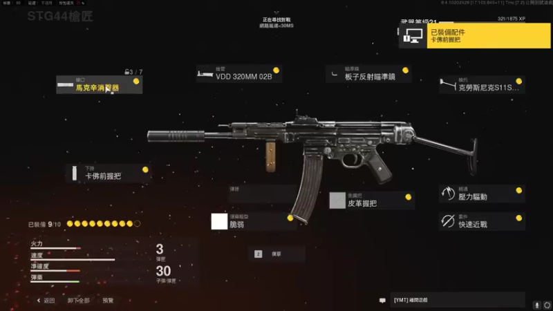 【2021-09-17 10点场】伟大的超哥丶：湖南SuperCarry电竞俱乐部青训营