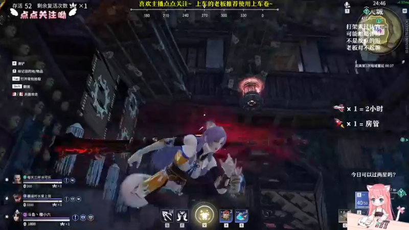 【2021-09-13 21点场】檀小六：【檀小六】胡桃，率先送命！