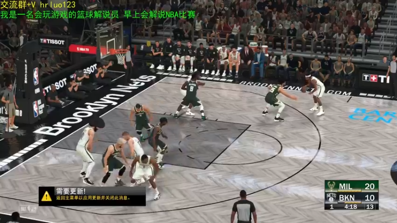 【2021-09-17 21点场】91斧王娱乐NBA解说：2K22水友小剧场 招收演员了啦