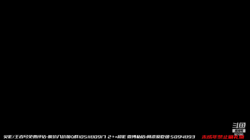 【2021-09-18 11点场】爱吃鱼的石原：石原：周末愉快！