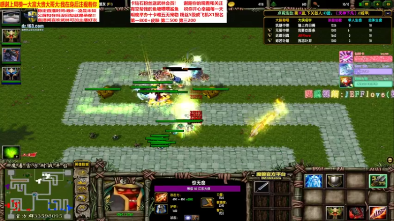 惊无命顶天哥