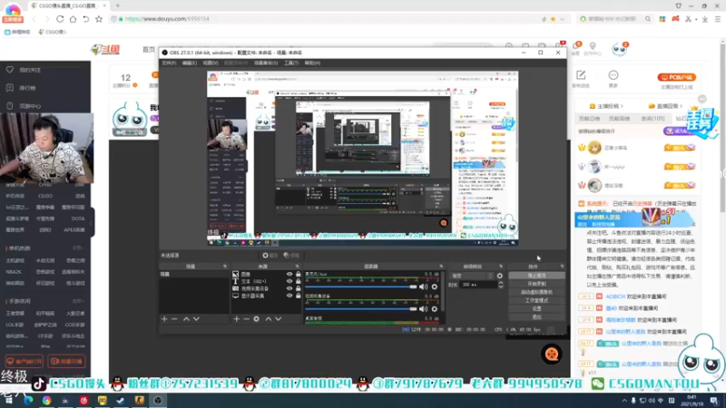 【2021-09-18 00点场】CSGO馒头：我EMO了裂开