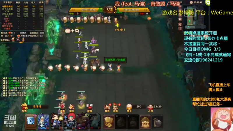 【2021-09-18 00点场】皮小乌：乌：出现吧~皮卡乌！