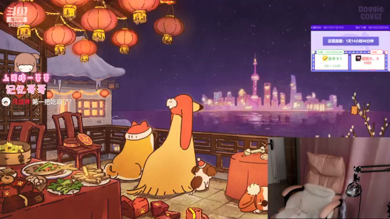 【2021-09-18 12点场】程可爱keai：好吧 不是最后一天