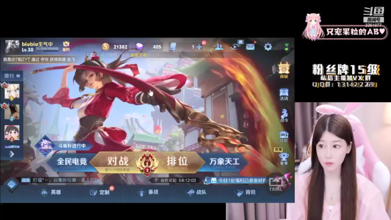 【2021-09-18 19点场】AQ丶果粒：暴打星耀仔= =