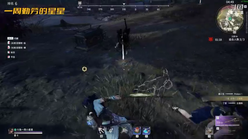 【2021-09-17 04点场】一周小星星OvO：星星：团子，加油~~