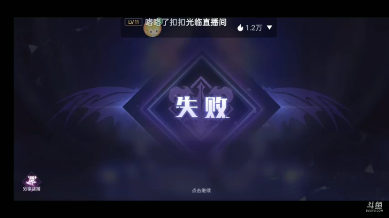 【2021-09-17 13点场】铭铭仔仔：《魔王与征服》火爆来袭