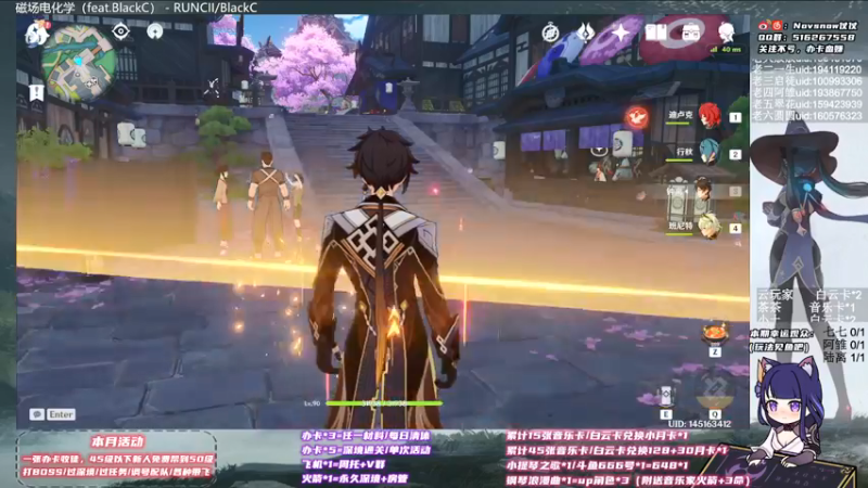 【2021-09-18 03点场】Novsnow仗仗：免费带45级以下萌新