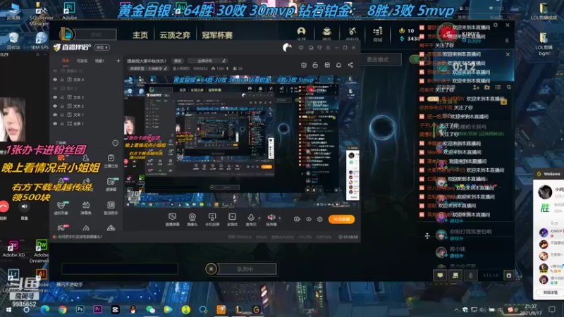 【2021-09-17 21点场】是小柯柯吖：提前祝大家中秋快乐！