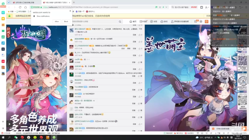 【2021-09-14 19点场】罗明哥你别捶我啊：甜音少男，在线帮刷副本