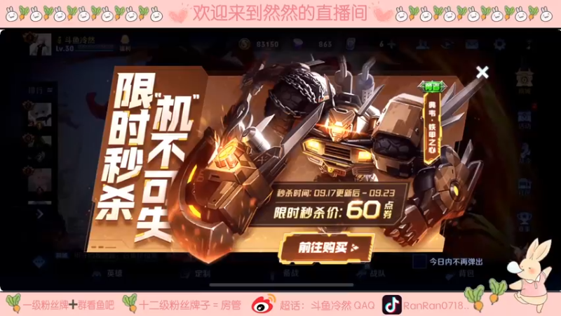 【2021-09-17 18点场】冷然QAQ：巅峰赛冲第一 10025444