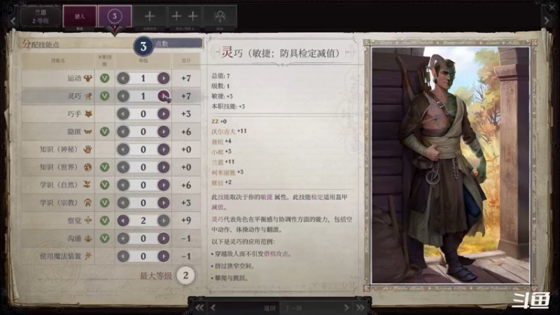 【2021-09-17 22点场】zzispig：《开拓者：正义之怒》