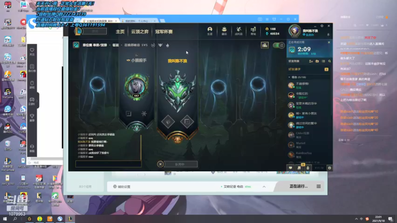 【2021-09-18 22点场】长情易老凯隐：国服第一凯隐：启动超级教学模式