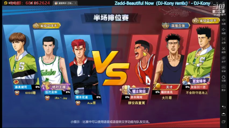 【2021-09-15 00点场】叫我jay：看我showtime~