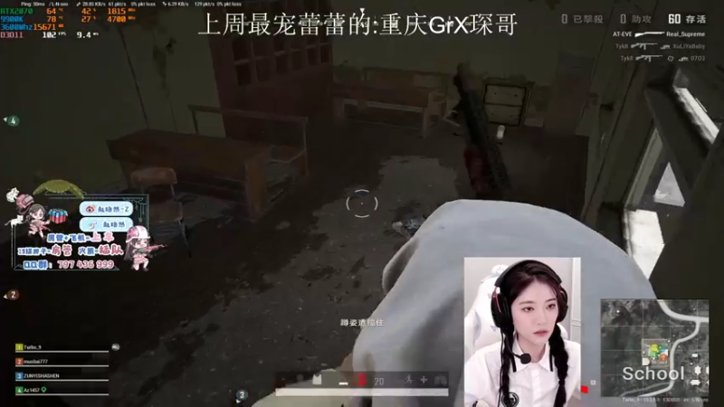 【2021-09-16 08点场】小小蕾OwO：小小蕾：退役演员在线pubg