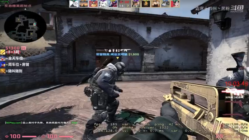 CSGO沫爷第二局直播剪辑 (3)