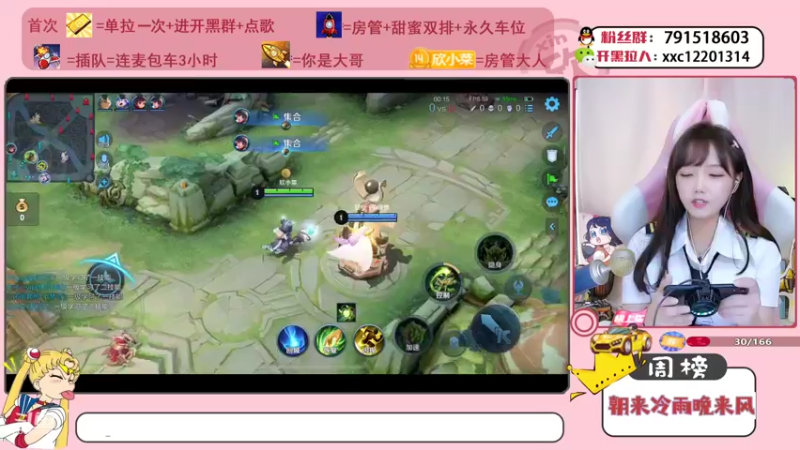 【2021-09-17 14点场】欣小菜：【有车位】萌妹开心上大分！