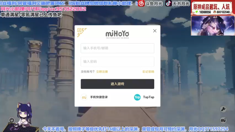 【2021-09-18 11点场】天书月光：【月光】土著民回来啦~
