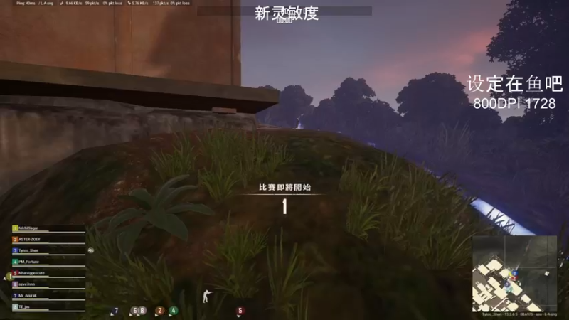 【2021-09-18 17点场】pigff：SHEN【PUBG很好玩的咧】