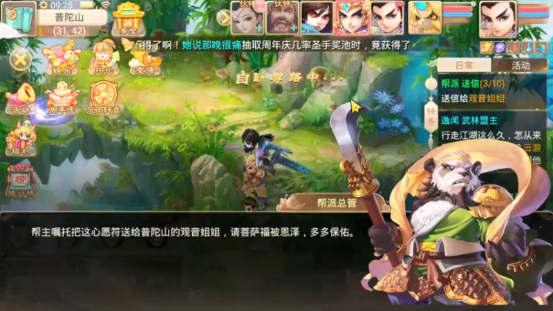 【2021-09-18 09点场】红牛VB：【红牛】逆天改命,牛转乾坤,必胜局！