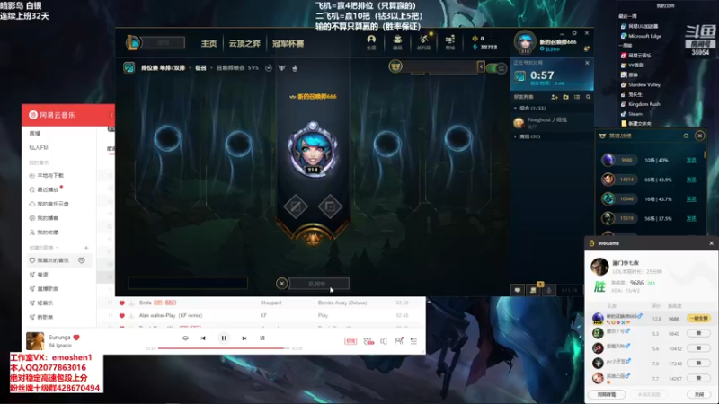 【2021-09-18 18点场】恶魔神：瑞兹王！没MVP叫爸爸！
