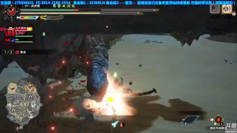 【2021-09-14 01点场】真新镇丨皮皮智：物语2和崛起，怪物猎人物语2怪猎宝可梦