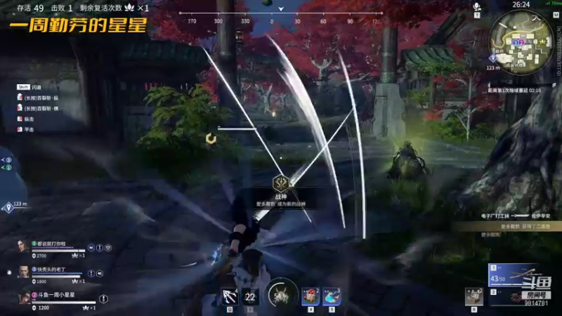 【2021-09-17 02点场】一周小星星OvO：星星：团子，加油~~