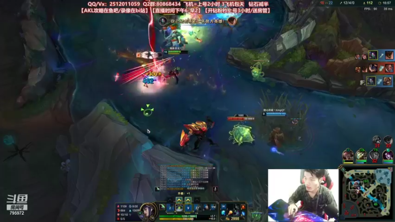 【2021-09-18 19点场】Akl托尼老师：感受史诗级阿卡丽钻1乱杀教学吧