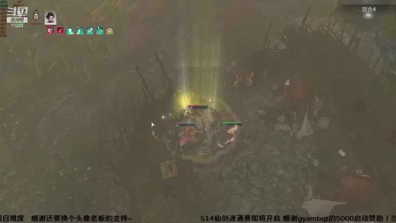 【2021-09-16 19点场】shalou88沙漏哥：河洛 十四天书mod 四周目难度
