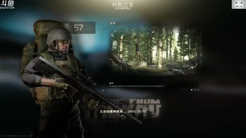 【2021-09-17 14点场】TAT大白：寻宝男孩？？？