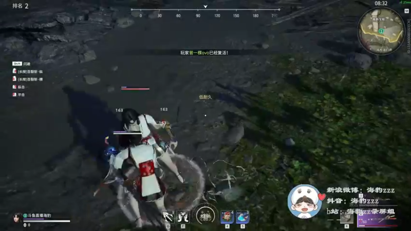 【2021-09-18 13点场】海豹zzz：自闭海豹哇..