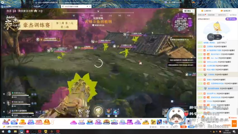【2021-09-18 15点场】海豹zzz：自闭海豹哇..