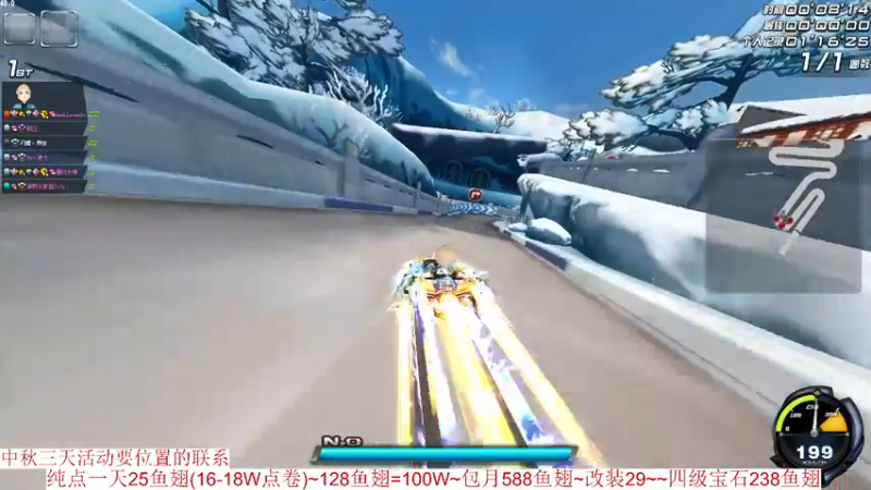 【2021-09-18 11点场】紫阳阿楠丶：排位大师~纯点~改装宝石