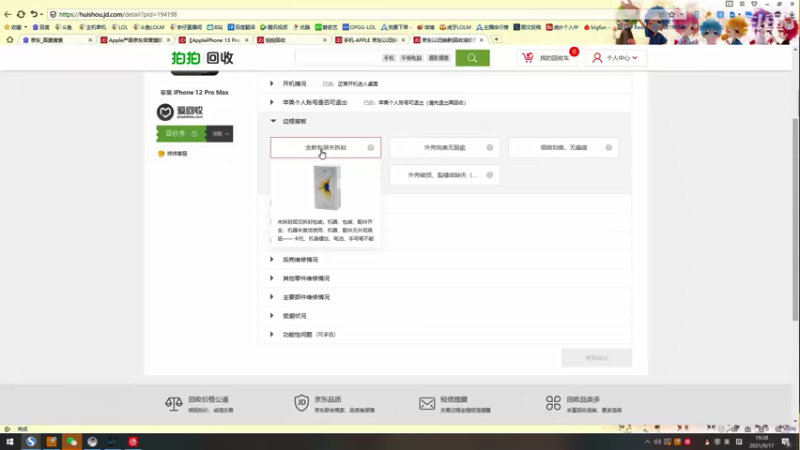【2021-09-17 19点场】宇仔Yuu：宇仔：单排AD上分教学！