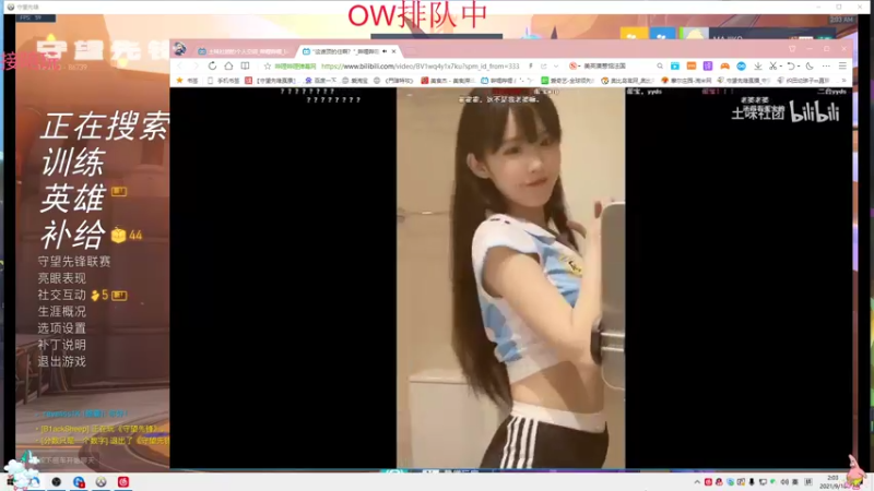 【2021-09-18 02点场】织田幼琳子m：lisalove：五百强辅助