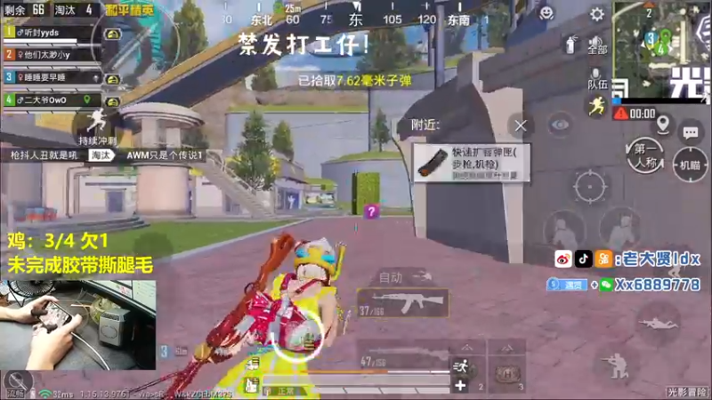 【2021-09-17 21点场】老大贤：猛男1拖3：国服雷神 你看我秀吗