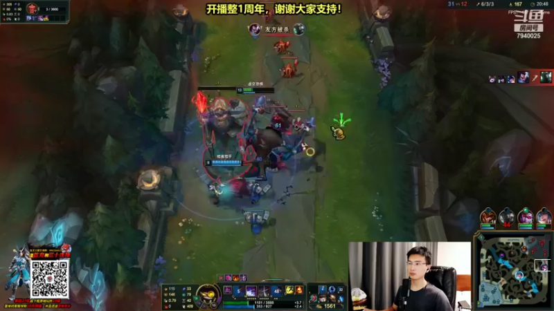 【2021-09-18 00点场】Chogod虫王：虫王：今天开播一周年啦~