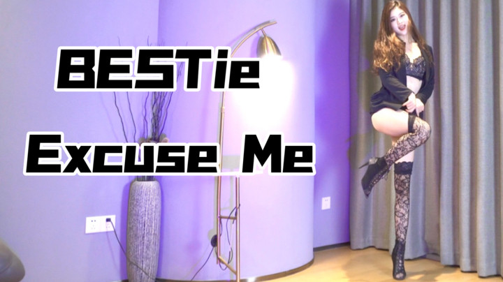 原版舞蹈：BESTie - Excuse Me
舞者：蕾拉