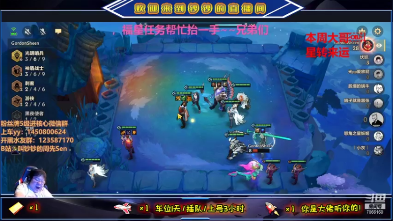 【2021-09-17 23点场】叫钞钞的周先Sen：非要我开摄像头，颜值主播不容易~！