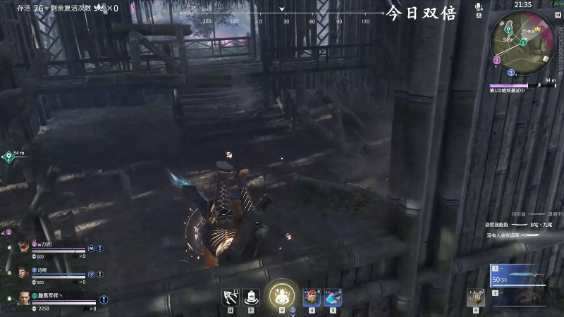 【永劫无间】狐狸不太Sao的精彩时刻 20210918 08点场