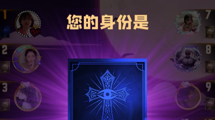 石像鬼守墓人