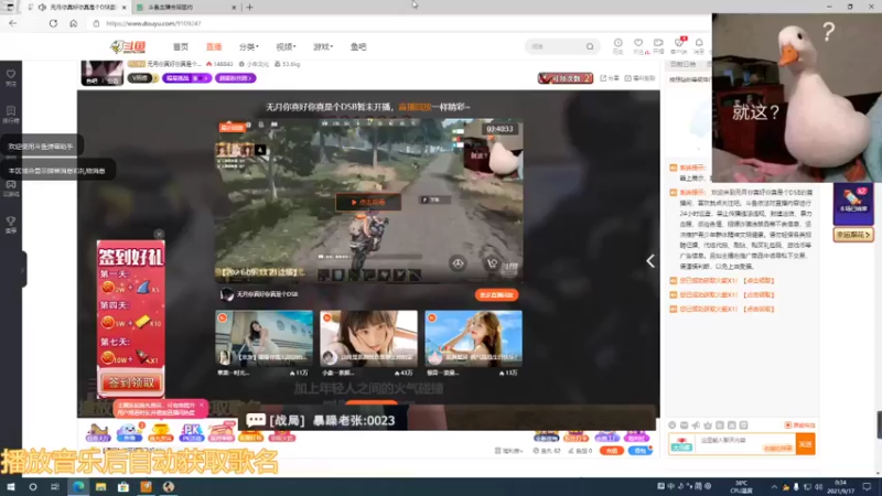 【2021-09-17 00点场】无月你真好你真是个DSB：微端区收人辣！
