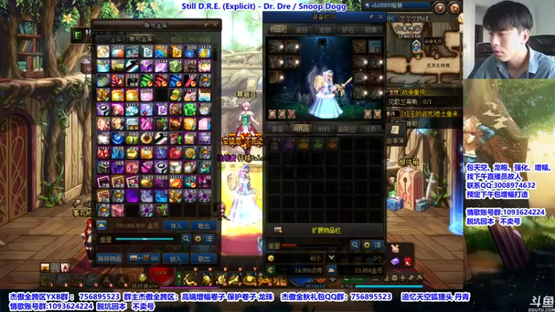 【2021-09-18 08点场】主播轩辕：看号：礼包安排，伤害测试