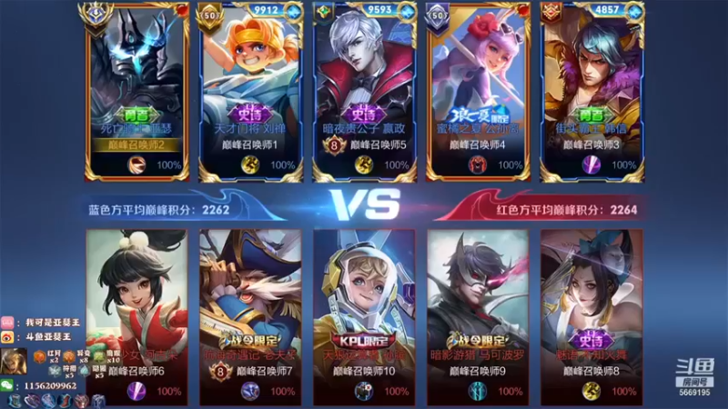 【亚瑟王丶Z】韩信厉害，这把混了，正能量不够了，闪红灯了