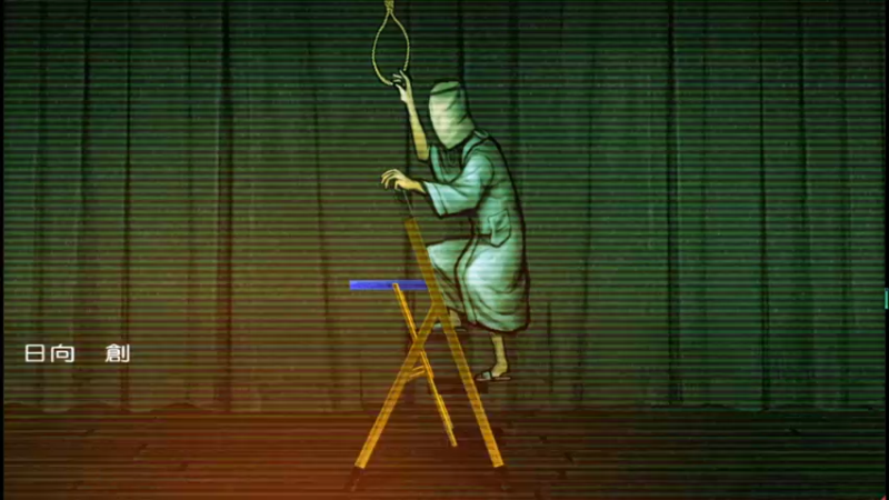 【2021-09-17 21点场】不死鸟3DM：经典游戏《弹丸论破2》全语音直播！