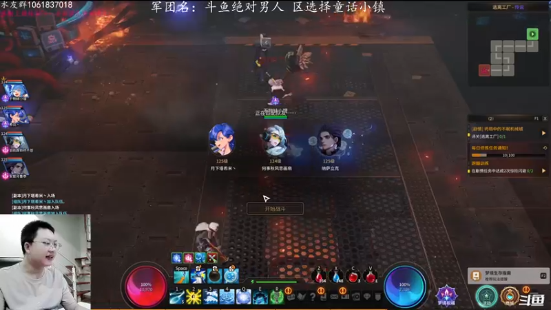 【2021-09-17 18点场】绝对男人：绝对男人：公测啦！赤面鬼冲刺160级