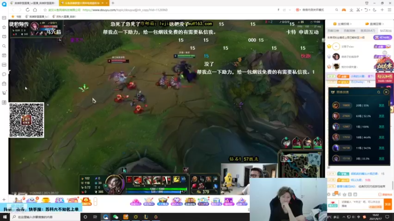 【2021-09-17 16点场】苏科大：峡谷防gank教学！