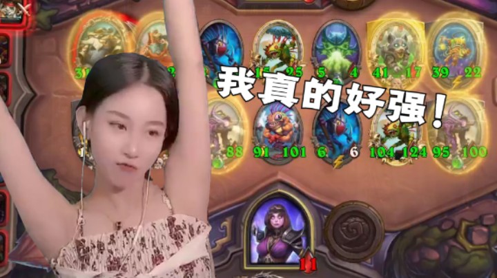 你看那个金闪闪的铜须